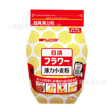 日本原装进口日清低筋面粉蛋糕粉烘焙原料薄力小麦粉1kg