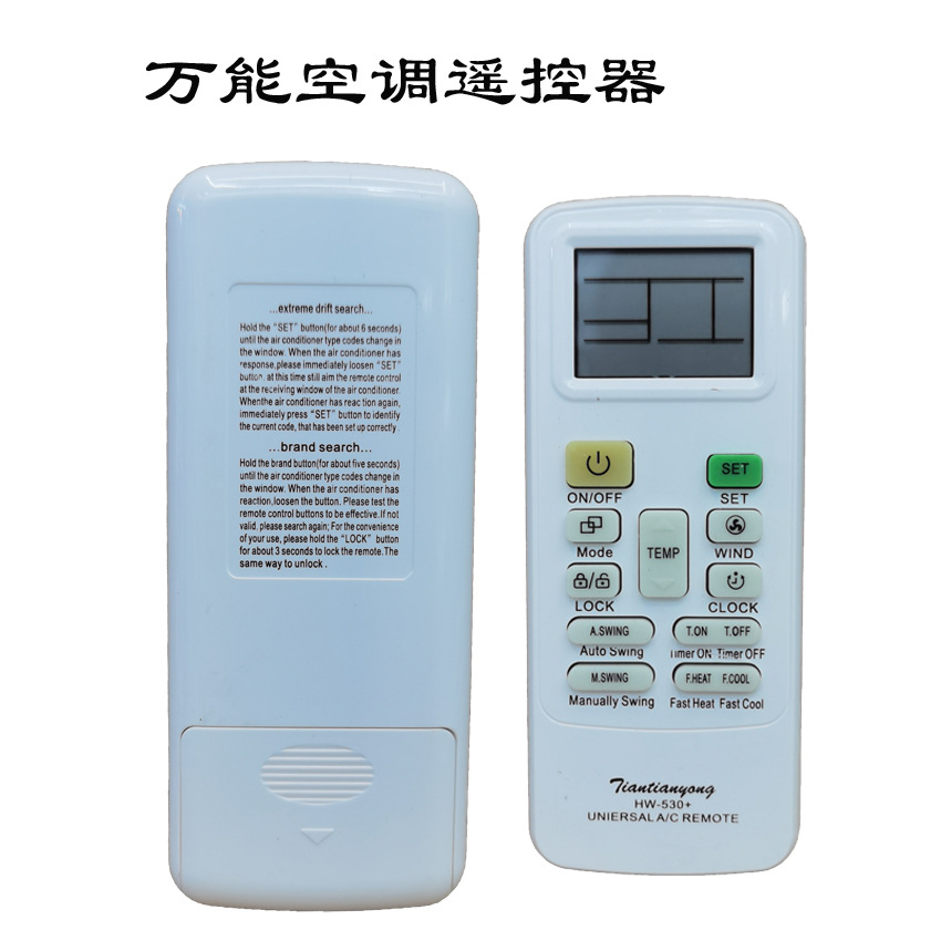 Factory Direct Sales High Quality Universal AC Remote Control English Version All-in-One Air Conditioner Universal Remote Control