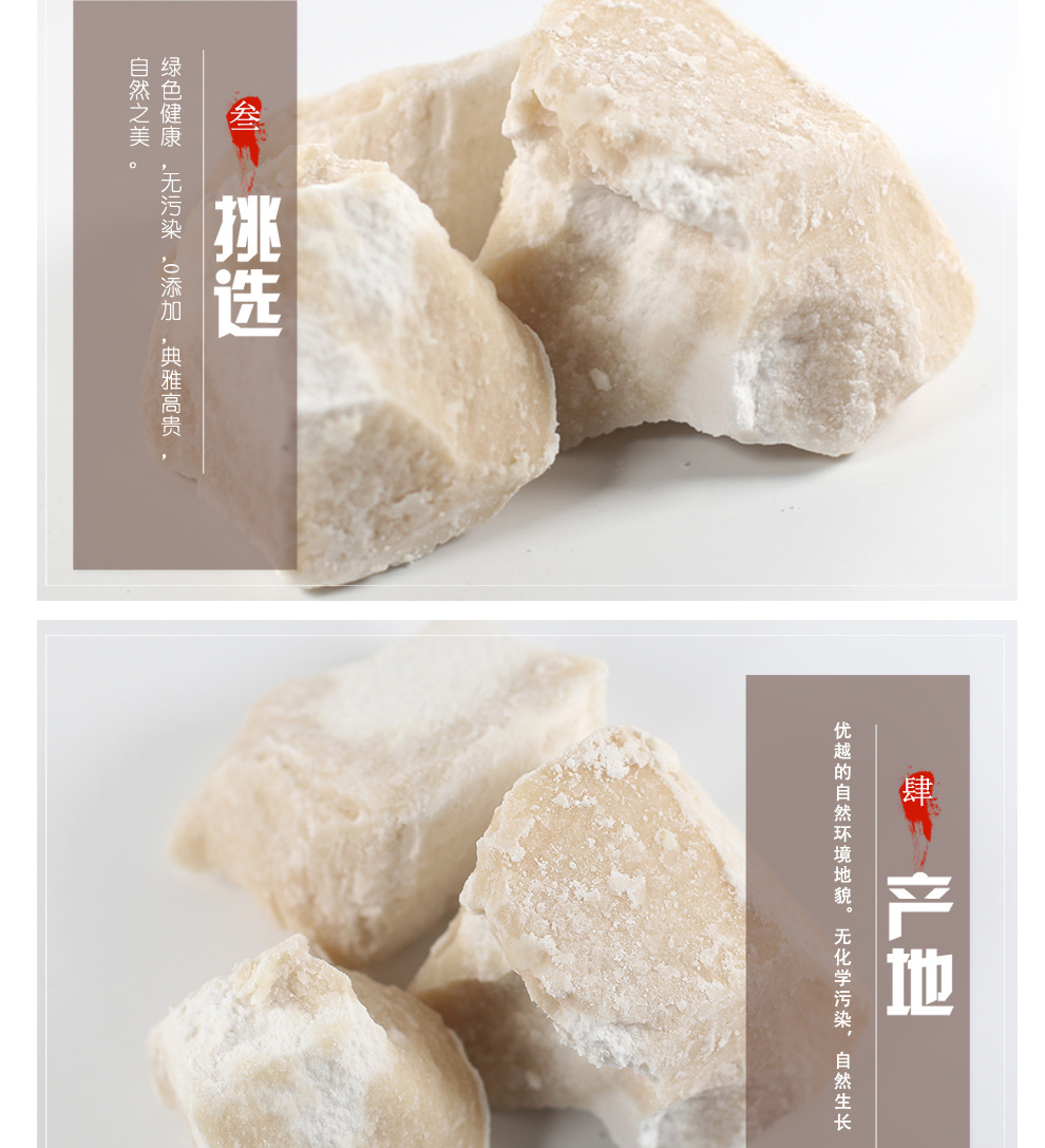 饴糖药用麦芽糖中药材小建中汤原料特级散装500g山东怡糖白饴糖块