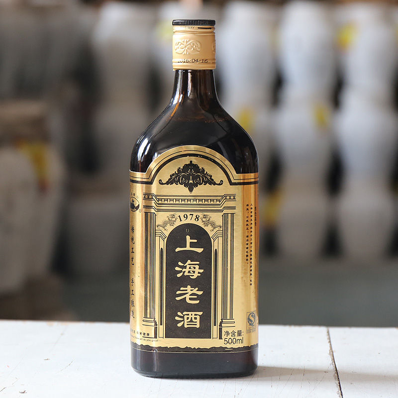 黑标十年上海老酒整箱装500mlx6瓶 绍兴手工黄酒 体验石库门风情