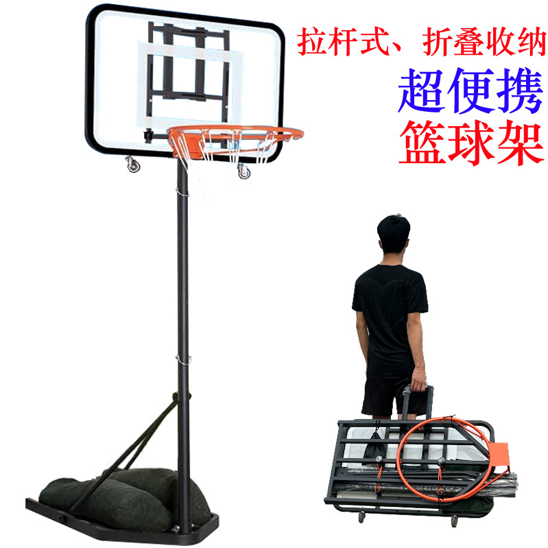 2024款跨境便携篮球架成人儿童室内户外可升降比赛训练