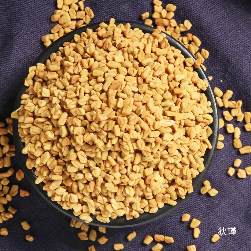 芦巴子500克中药材葫芦巴芦巴豆 芦巴子 苦豆 季