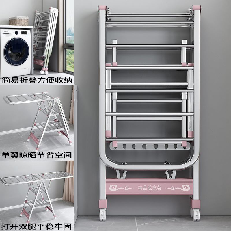 Stainless Steel Laundry Rack Floor Folding Indoor Home Cool Clothes Hanger Balcony Baby Hanging Sun Quilt