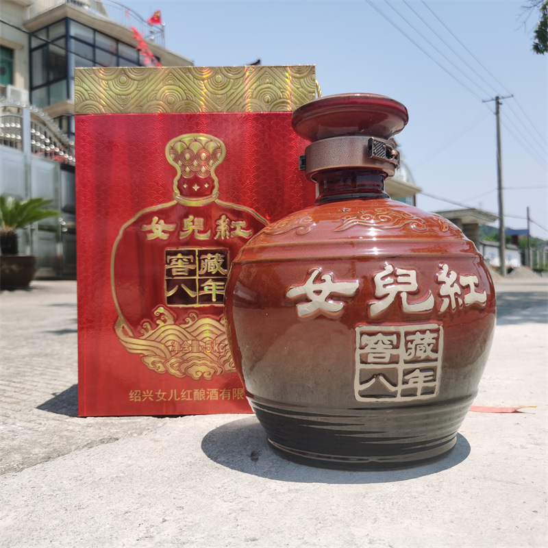正宗绍兴女儿红黄酒窖藏八年陈黄酒10斤坛装5l花雕酒绍兴特产老酒-阿