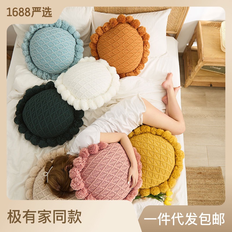 Creative round Net Red Nordic Ball Pillow Futon Knitted Wool Sofa Cushion Photography Guesthouse Decoration