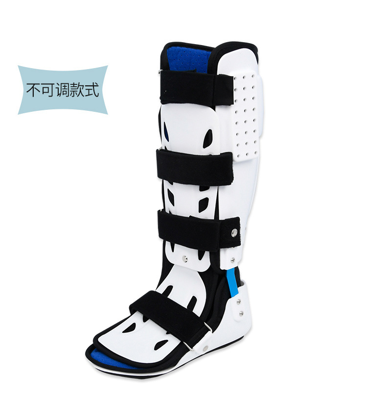 踝关节固定支具支架小腿脚踝裸骨折扭伤护具石膏鞋足托康复保护器