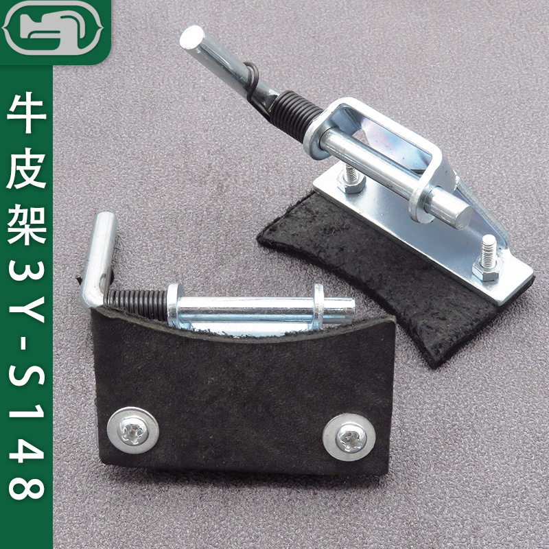 801削皮机配件牛皮架组铲皮机片皮机送料轮挡垃圾组屑器 针车零件