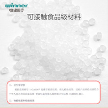 winner稳健医疗一次性检查手套PE食品级塑料透明防滑薄款100只/盒