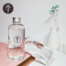 全季酒店禅茶香薰车载香水挂件香氛补充液龙井绿茶100ml