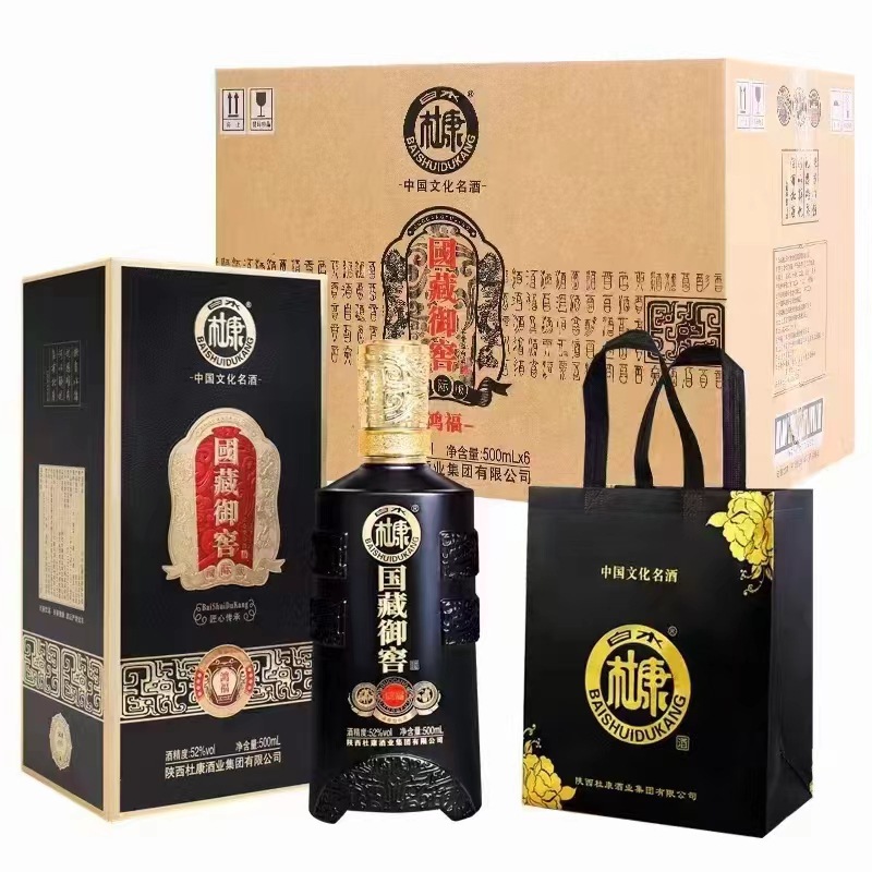 白水杜康国藏御窖鸿福 浓香型白酒 整箱500ml*6瓶 纯粮礼盒装批发