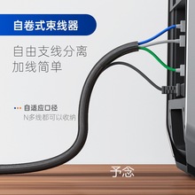 电线管电脑线收纳束线理线管集线器包电线保护套整理缠绕带防咬