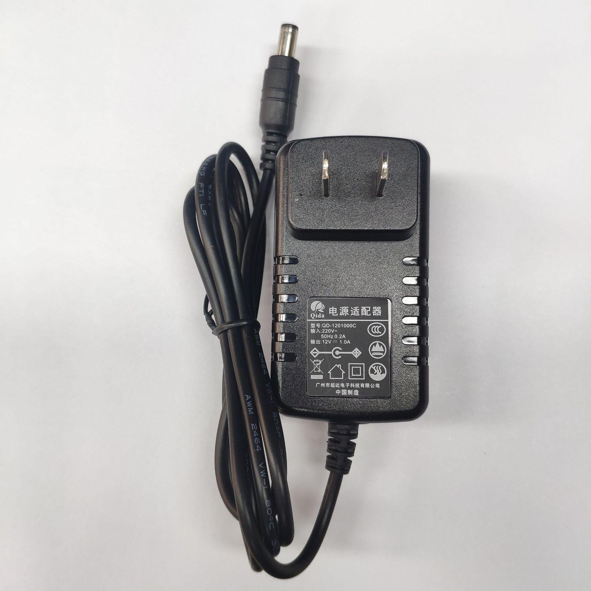 厂家直供12v1a适配器3c认证高品质12w足功率墙插式中规电源适配器