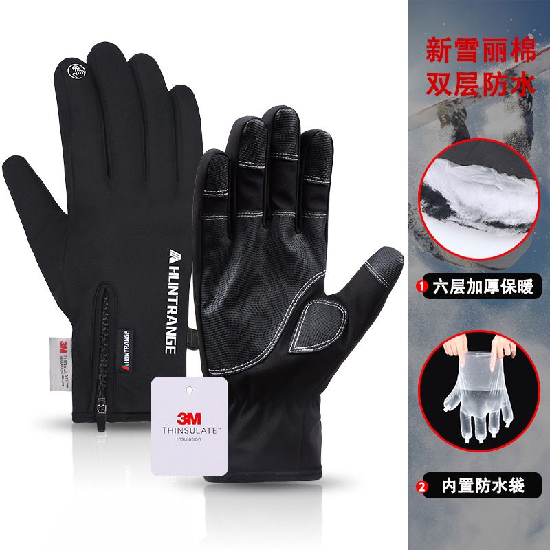 Outdoor Waterproof Gloves Ski Touch Screen Winter Men and Women Windproof Fleece Reflective Zipper Full Finger Riding Warm Gloves