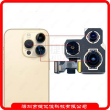 杨兄维修/苹果iphone7p/8p/x/xsmax/xr/12/1311pro max后置摄像头