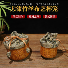 大号漆竹丝布艺杯笼 喷绘竹编杯篓喷绘收纳笼 茶壶笼旅行便携袋子