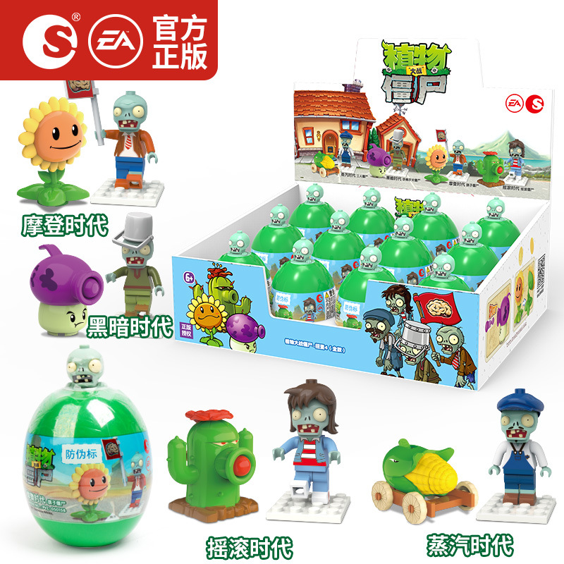 Genuine Plants Vs Zombies Capsule Toy Ball Machine Blind Box Hand-Made Assembled Building Blocks Doll Toy Capsule Toy Model Wholesale