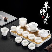 羊脂玉德化白瓷功夫茶具套装家用轻奢泡茶器陶瓷茶壶茶杯盖碗