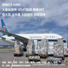 马来西亚空运专线含税或不含税正常清关，直飞航班时效相对稳定