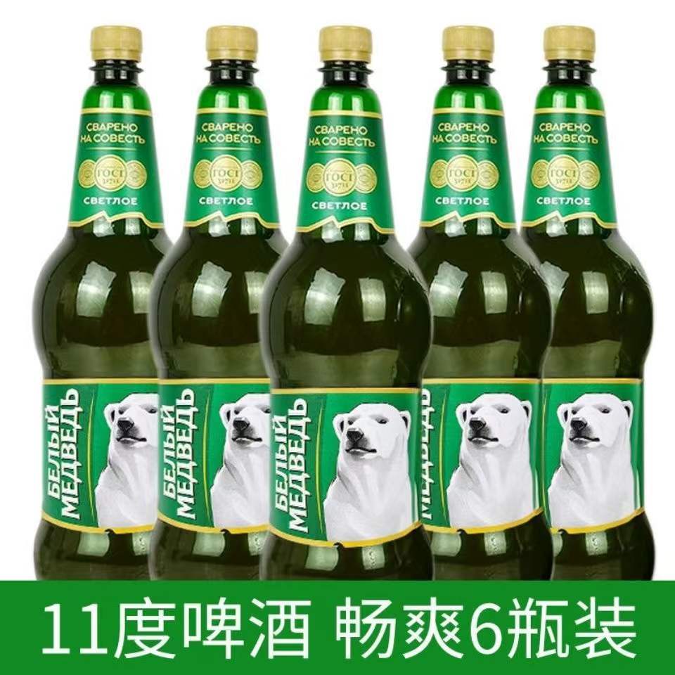 朗斯克大白熊精酿啤酒图片