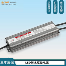 12VLED防水变压器60W100W户外灯箱水底灯中国结超薄防水电源24V