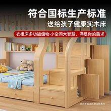 上下床双层床两层高低床双人床小户型上下铺木床实木儿童床子母床