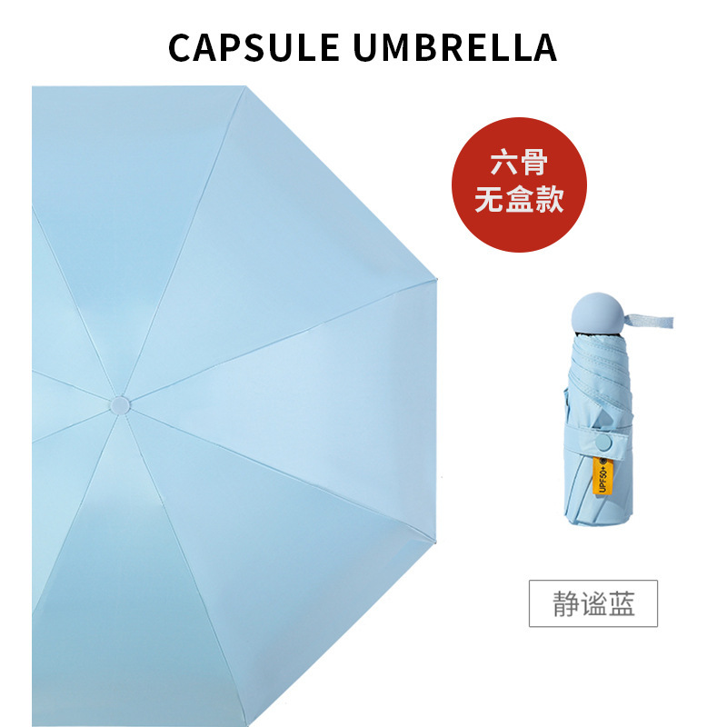 Five-Fold Capsule Sun Umbrella Female Sun Protection Uv Protection Sun Protection Umbrella Dual-Use Folding Super Light Umbrella Small Portable
