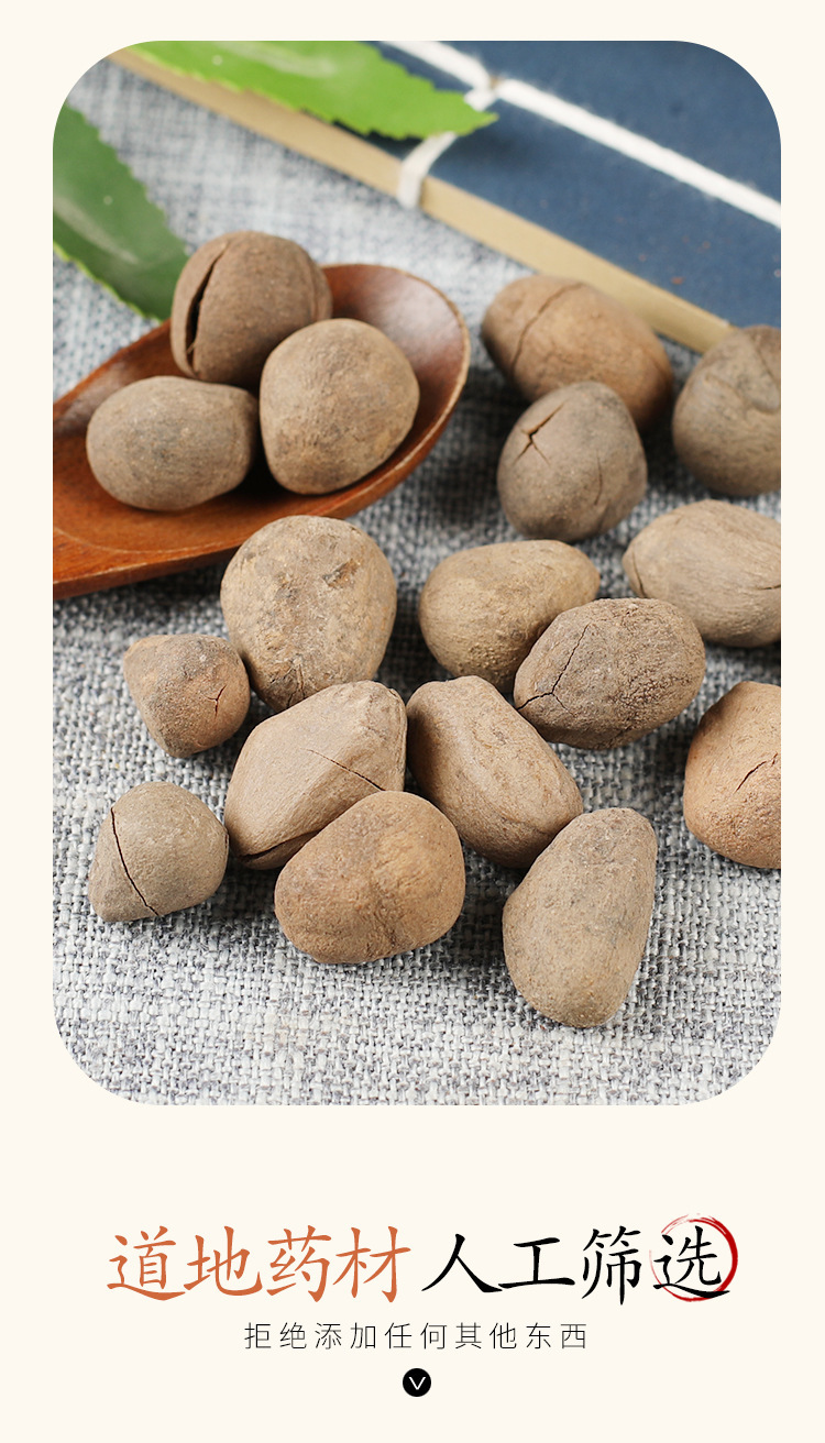 药材店铺大风子 大枫子 麻风子 500克-阿里巴巴
