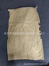 现货二手牛皮纸编织袋50*85cm 快递物流打包袋旧麻袋