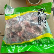 盟百味咸骨 新鲜冷冻猪骨2.5kg/袋 咸骨粥煲汤扇骨带肉烧骨咸骨粥