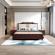 实木新中式床1.8米主卧床胡桃木1.5米单人软包婚房双人床厂家批发