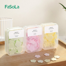 FaSoLa一次性香皂片便携式香皂纸肥皂片学生盒装肥皂纸便携洗手片