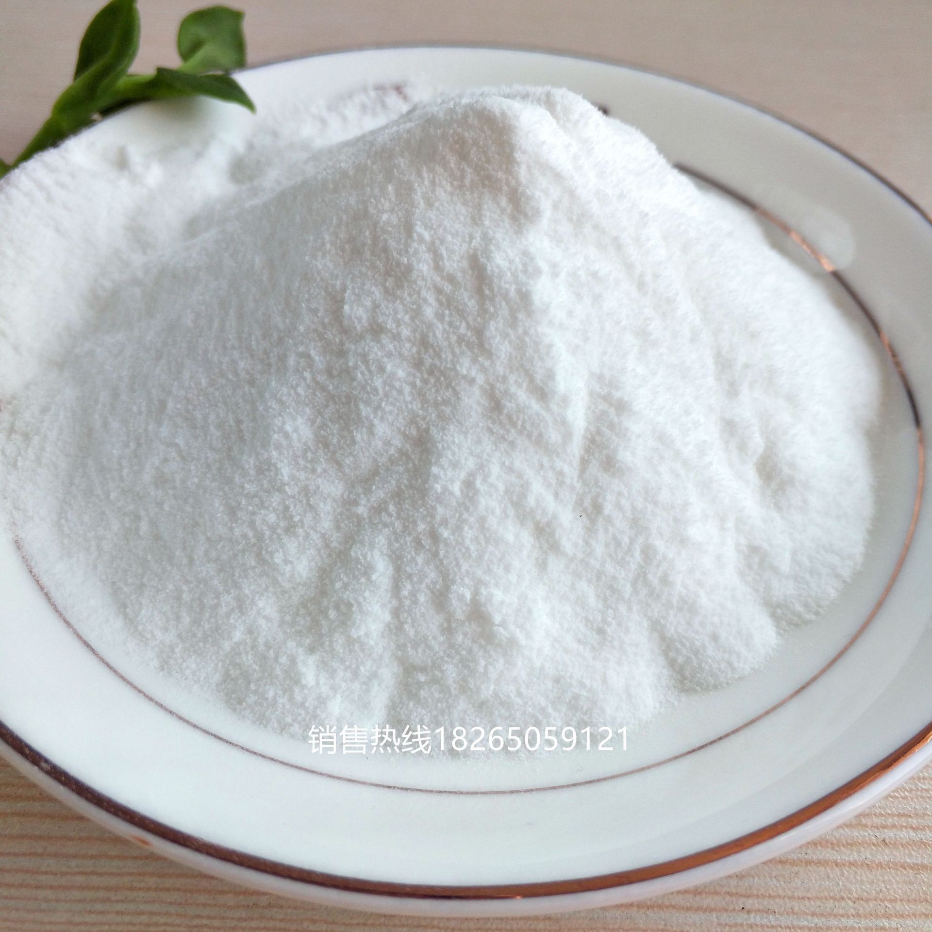 厂家供应冰淇淋用植脂末原料雪糕用奶精粉白色流动性颗粒状植脂末