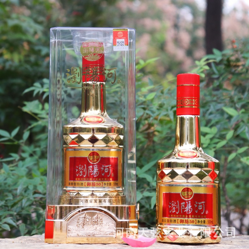 浏阳河御坊50白酒52度500ml清香型白酒 整箱批发 支持一件代发