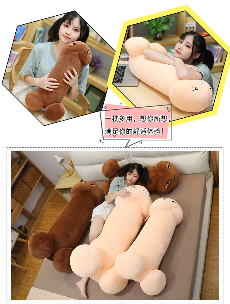 08-搞怪jj长条枕 视频.jpg