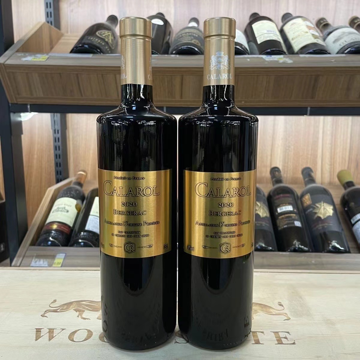 尾货清仓】法国原瓶进口aop级贝尔热拉克产区干红葡萄酒红酒14度