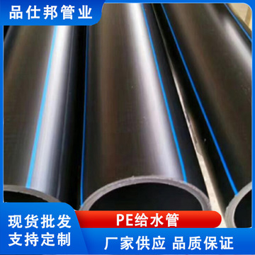 联塑hdpe给水管32 63 75 110 排水穿线消防灌溉管材-阿里巴巴