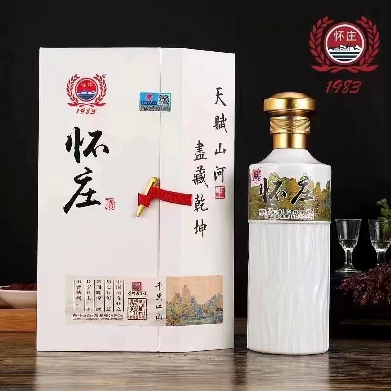53度酱香型白酒怀庄千里江山酒整箱批发支持一件代发主播带货