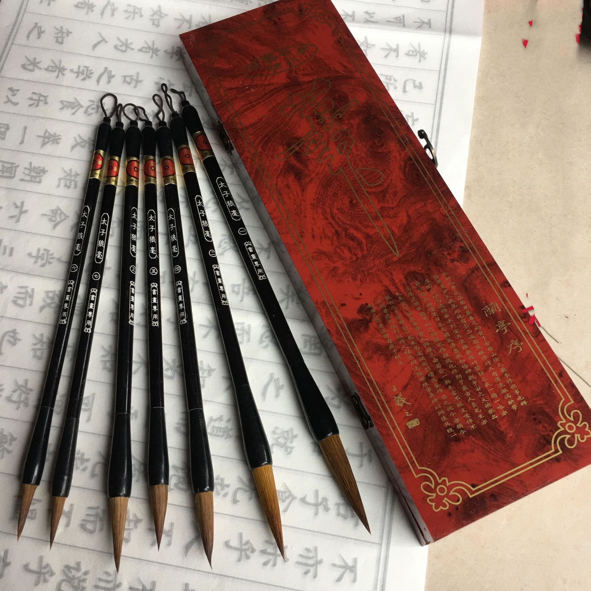太子狼毫五支 七支装狼毫毛笔书法绘画国画文房四宝初学狼毫套装