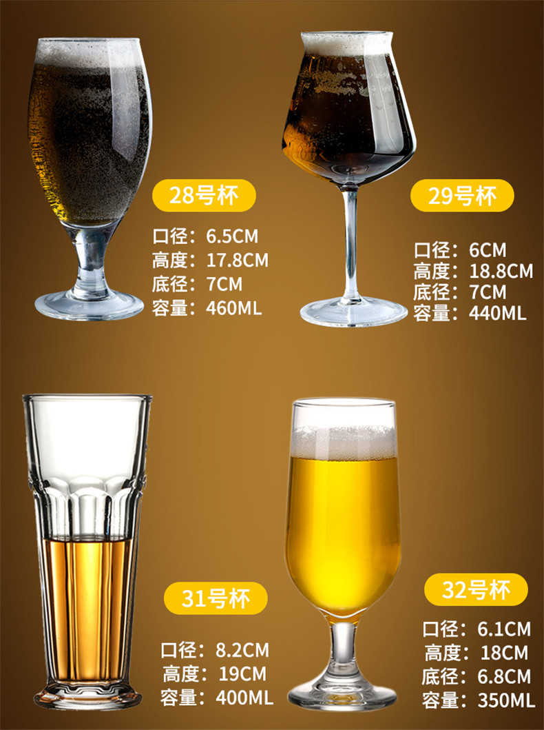 精酿啤酒杯玻璃透明创意收腰扎啤杯果汁杯水晶杯欧式定制logo酒吧