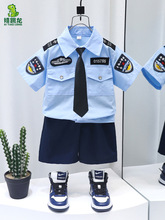 儿童警察服套装男童警官服保安交警制服小男孩警长服六一表演服装