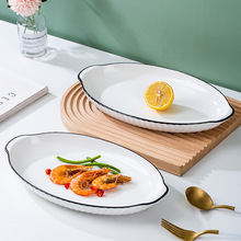 2个双耳蒸鱼盘子家用新款网红ins大号长方形菜盘日式创意陶瓷餐.