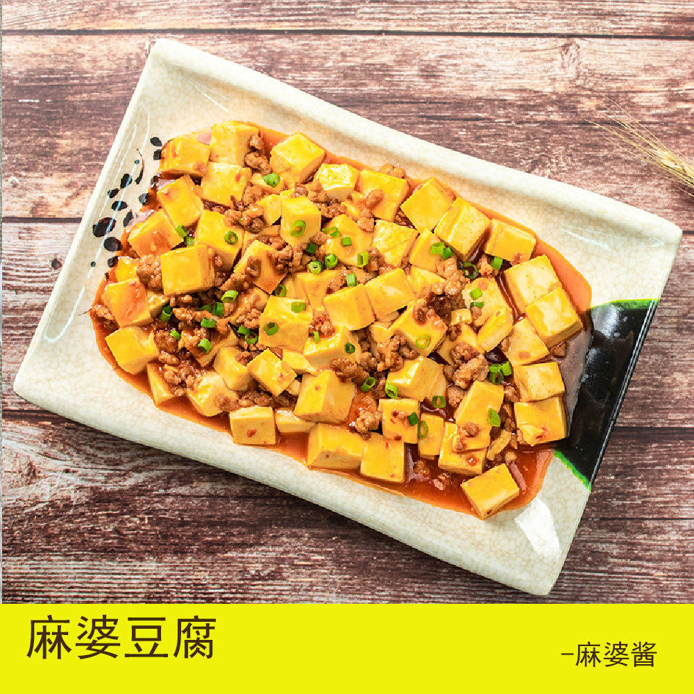 池久鲜 麻婆酱 日式调味酱 麻辣锅麻婆豆腐调味料 150g/袋