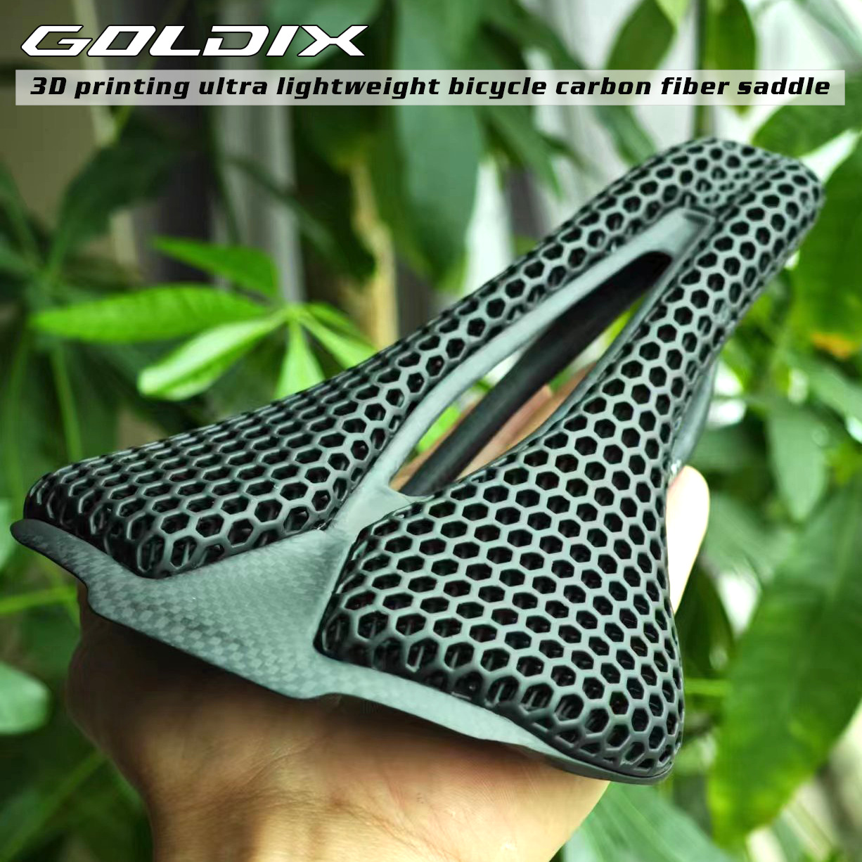 goldix 3d打印碳钎维坐垫自行车超轻碳鞍 公路山地车座椅赛车鞍座