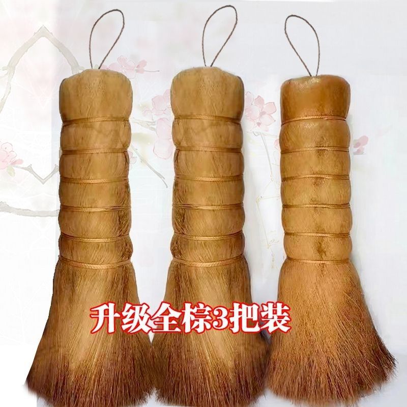 Natural Mountain Brown Pot Washing Brush Oil-Free Wok Brush Non-Stick Pan Special Soft Bristle Brush Sink Chopping Board Stove Cleaning