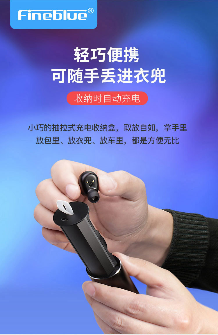 fineblue佳蓝x9-plus无线运动蓝牙耳机迷你蓝牙耳机tws蓝牙耳机