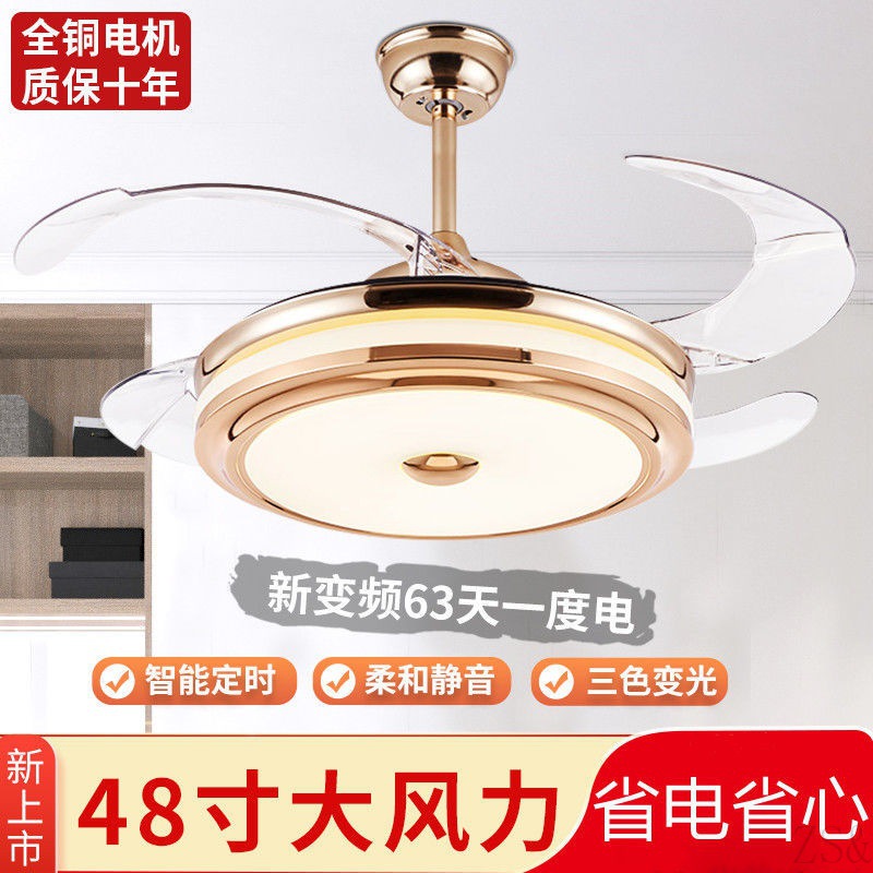zs大风力隐形吊扇灯风扇灯家用客厅餐厅风扇吊灯简约现代带灯电风