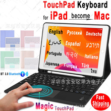 适用2021iPad平板电脑笔槽pro11蓝牙键盘保护套西班牙语 法语韩语