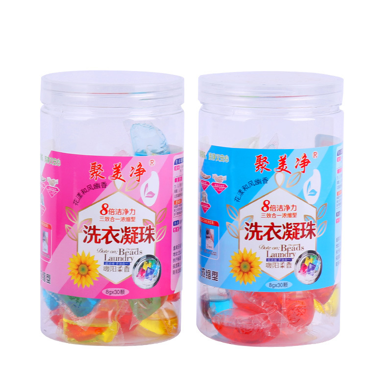 Factory Direct Supply 8G Laundry Condensate Bead Gift Welfare Wholesale Jumei Net Laundry Condensate Bead