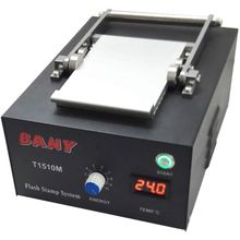 BANY T1510M光敏印章机刻字机刻章机曝光机子大号印章机子
