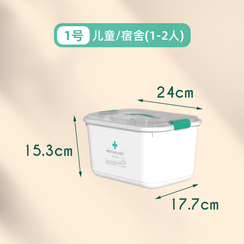 Household Portable Transparent Dust Cover Bite Storage Box Sorting and Organizing Large Capacity Buckle for First Aid Medicine Box